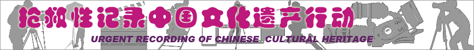 记录行动