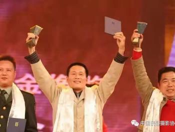 荣获中国摄影金像奖。