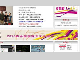 协会有了“网上商城”