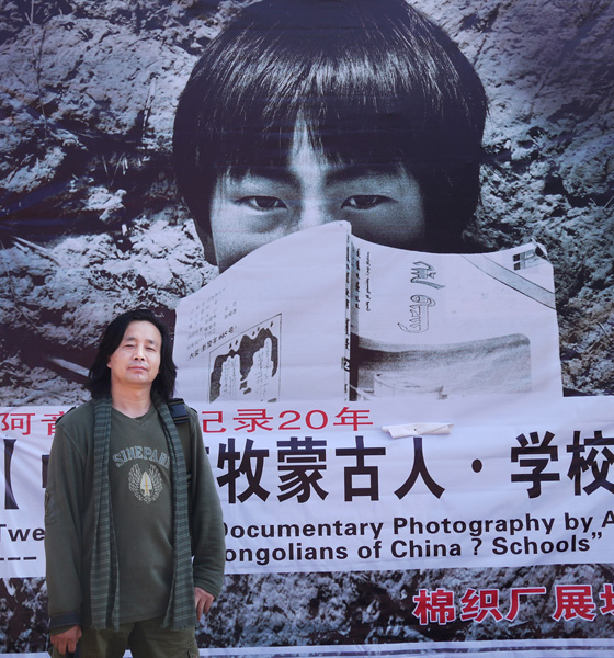 第六届hpa年奖获得者阿音发布专题《中国游牧蒙古人·学校》 - 中国民俗摄影协会的日记 - 开心网